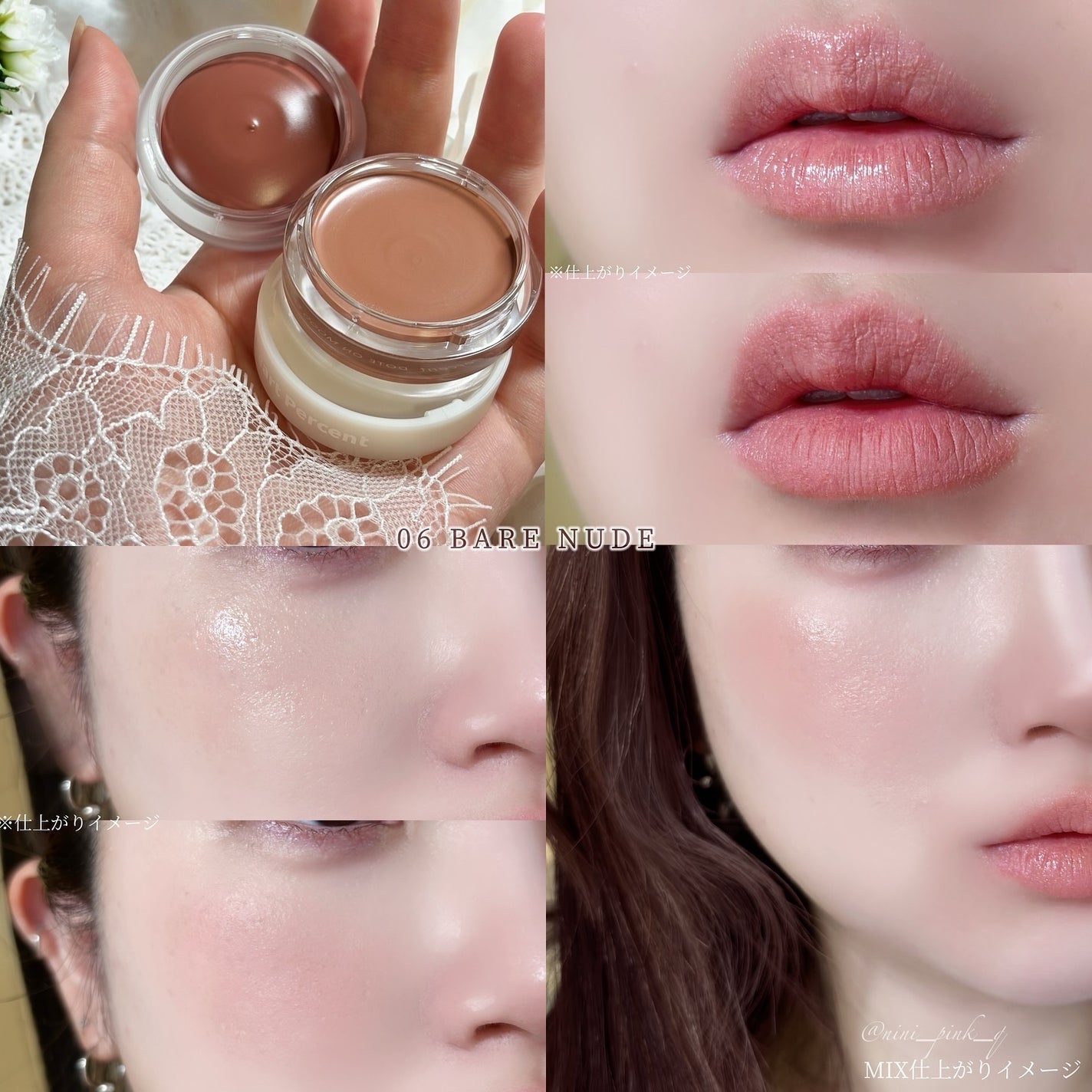 ドットオンムード・カスタム・リップアンドチーク/Heart Percent/ジェル・クリームチークを使ったクチコミ(6枚目)