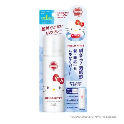 ハローキティ限定デザイン(60g)