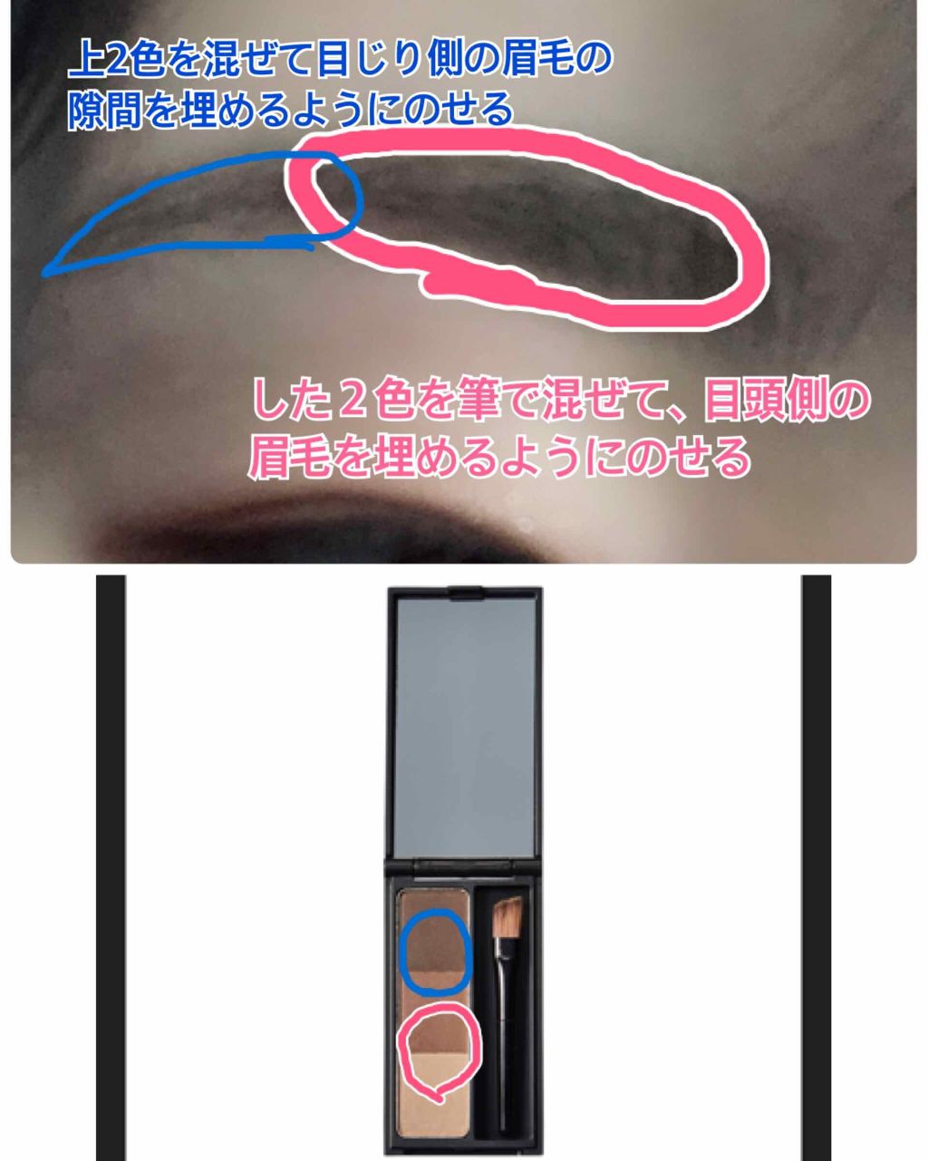 MP アイブロウマスカラ/セリア/眉マスカラを使ったクチコミ(2枚目)