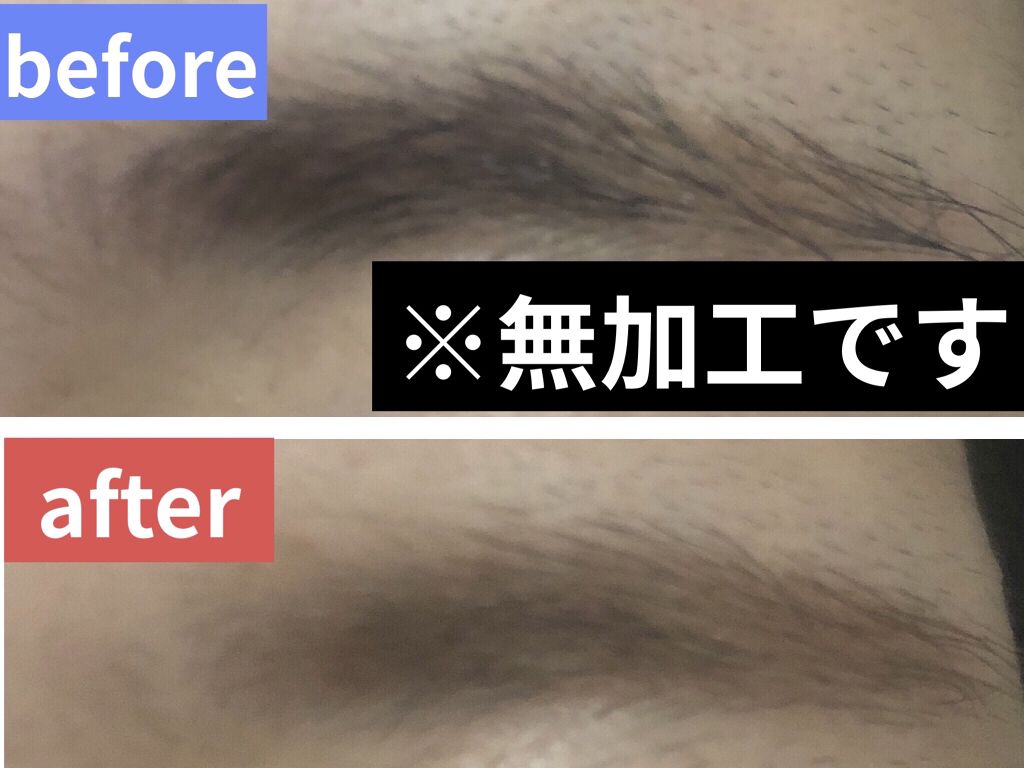 フィルム眉カラー/デジャヴュ/眉マスカラを使ったクチコミ（2枚目）