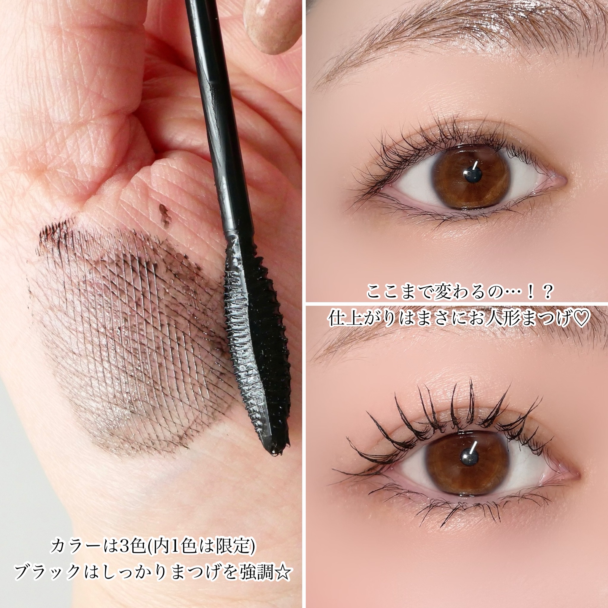 本物！！エレガンス使用品まとめ コーセー眉マスカラマジョリカ 2024年春新作マスカラ】マジョリカ マジョルカ ラッシュエキスパンダー