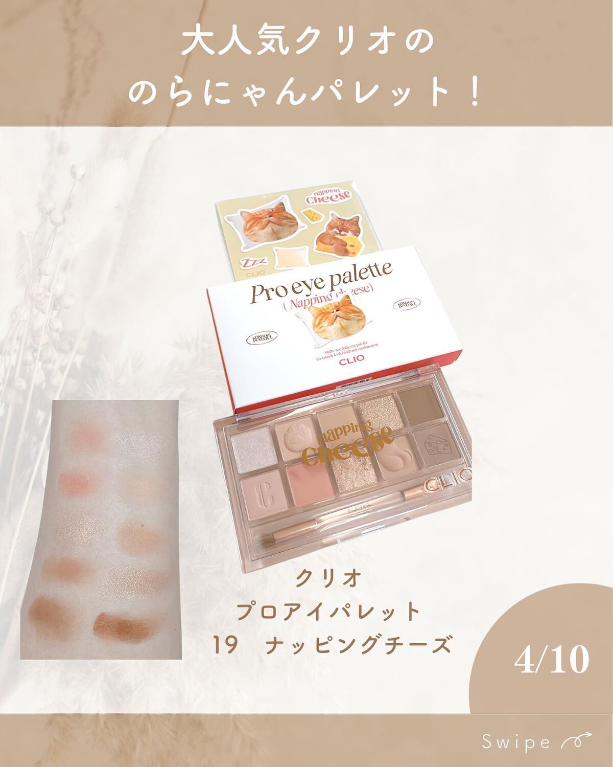 ロイヤルハニー プロポリス エンリッチ エッセンス/SKINFOOD/美容液を使ったクチコミ(4枚目)