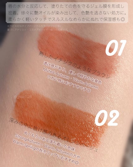 リップカラーシールド/CEZANNE/口紅を使ったクチコミ(3枚目)