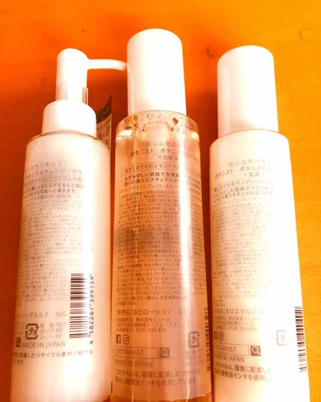 BOTANISTãã¿ãã«ã«ãã§ã€ã¹ãŠã©ãã·ã¥ïŒã©ãºããªãŒïŒãžã£ã¹ãã³ã®éŠãïŒ/BOTANIST/æŽé¡ãã©ãŒã ã䜿ã£ãã¯ãã³ãïŒ2æç®ïŒ