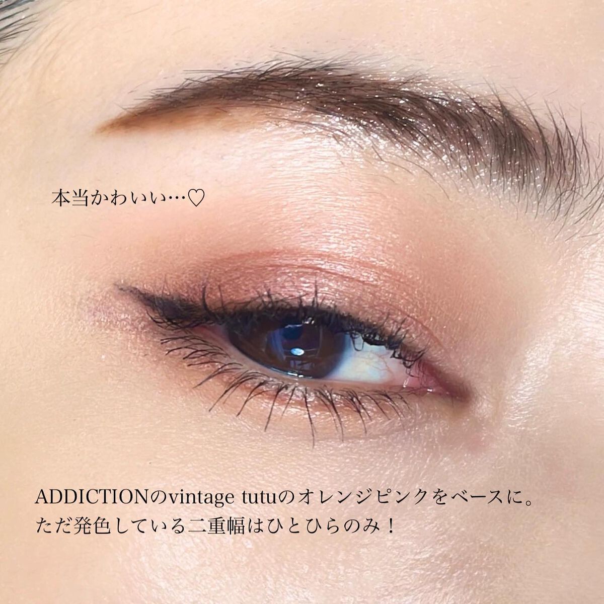 シャドーカスタマイズ PK321/MAJOLICA MAJORCA/単色アイシャドウを使ったクチコミ（3枚目）