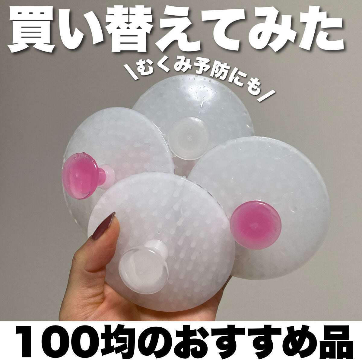 丸型シャンプーブラシ/セリア/スカルプブラシを使ったクチコミ(1枚目)