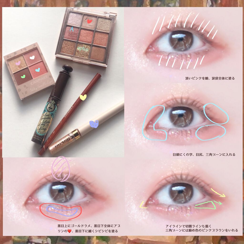 ã¯ãªãŒããŒã¿ããã©ã€ããŒ/ãã£ã³ã¡ã€ã¯/ãžã§ã«ã¢ã€ã©ã€ããŒã䜿ã£ãã¯ãã³ãïŒ3æç®ïŒ