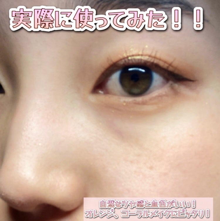 グロウフルールチークス(ブレンドタイプ)/キャンメイク/パウダーチークを使ったクチコミ(6枚目)