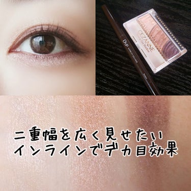 エモーション プルーフ アイライナー/TOM FORD BEAUTY/ペンシルアイライナーを使ったクチコミ（1枚目）