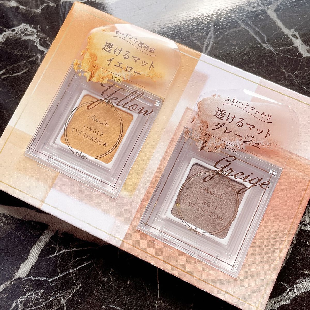 パラドゥ シングルアイシャドウ	/パラドゥ/単色アイシャドウを使ったクチコミ（2枚目）