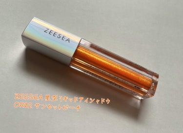 ダイヤモンドシリーズ 星空リキッドアイシャドウ OR 02 サンセットビーチ/ZEESEA/リキッドアイシャドウを使ったクチコミ（1枚目）