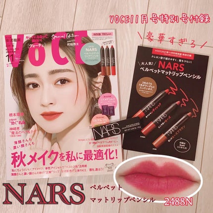 ベルベットマットリップペンシル/NARS/リップライナーを使ったクチコミ(1枚目)