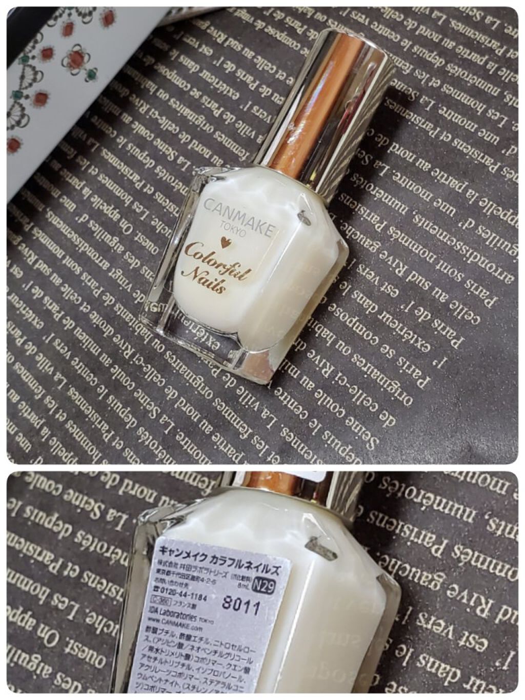 ネイル エナメル/ちふれ/マニキュアを使ったクチコミ（3枚目）