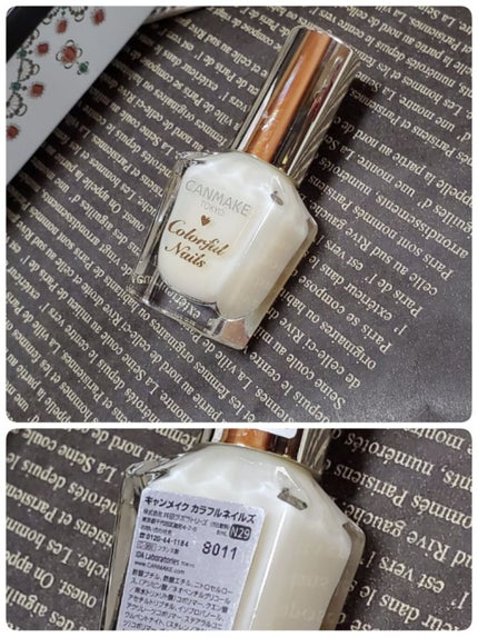 ネイル エナメル/ちふれ/マニキュアを使ったクチコミ(3枚目)