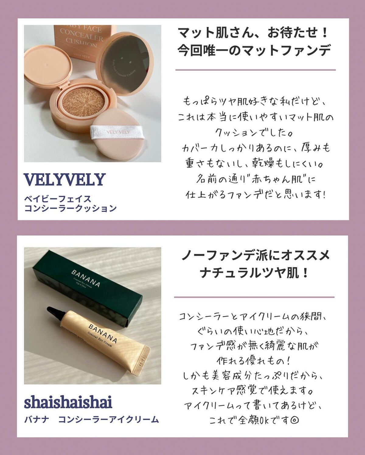 haruka -韓国コスメ- on LIPS 「◀︎毎日韓国コスメをレビュー中🇰🇷﹏﹏﹏﹏﹏﹏﹏﹏﹏﹏﹏﹏いよ..」(4枚目)