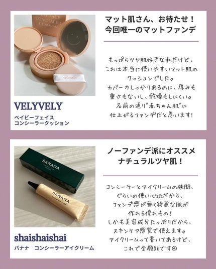 haruka -韓国コスメ- on LIPS 「◀︎毎日韓国コスメをレビュー中🇰🇷﹏﹏﹏﹏﹏﹏﹏﹏﹏﹏﹏﹏いよ..」(4枚目)