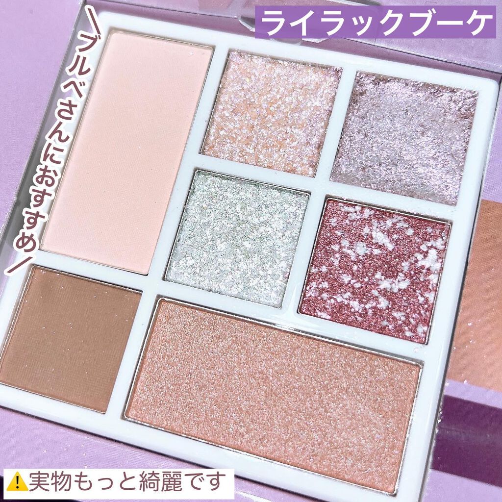 ラブ・ライナー アイカラーパレット ロマンティックブルームコレクション<アイシャドウ>/ラブ・ライナー/アイシャドウパレットを使ったクチコミ(4枚目)