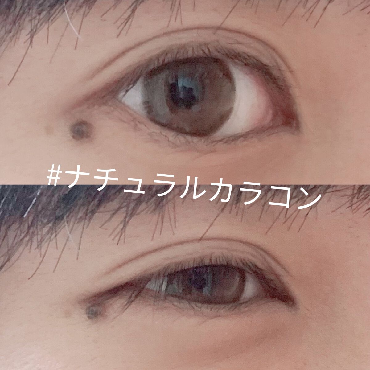 emu. by melange 03 テディスムース/emu. by melange/カラーコンタクトレンズを使ったクチコミ（1枚目）