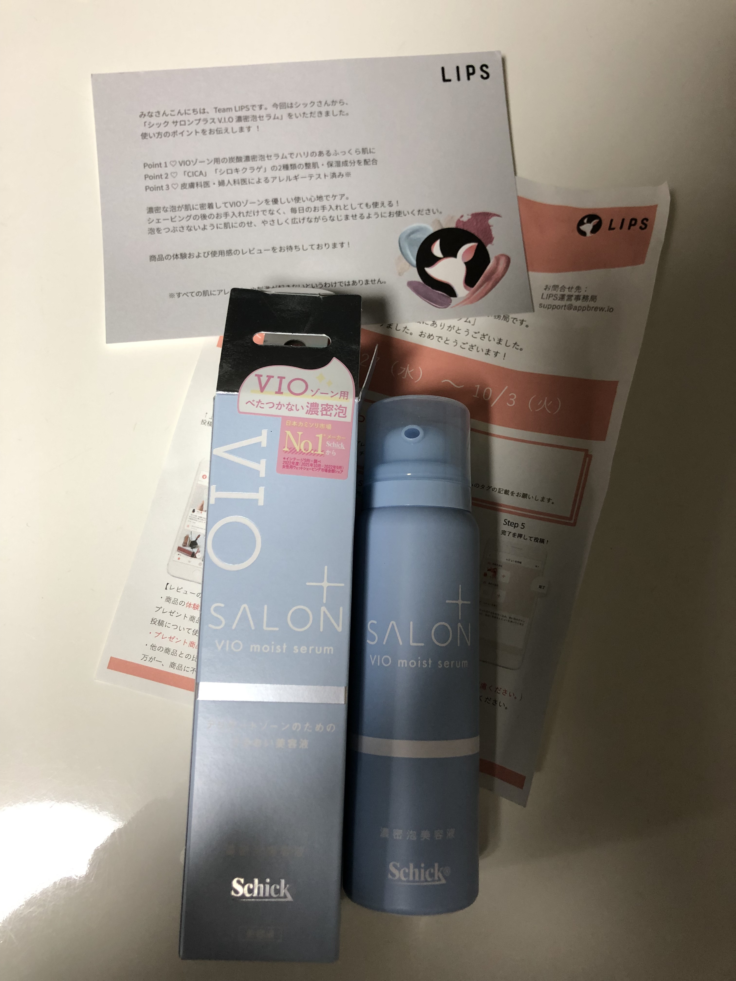 サロンプラス V.I.O 濃密泡セラム/サロンプラス/デリケートゾーンケアを使ったクチコミ（1枚目）