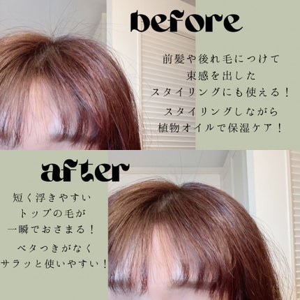 スリーキングスティック/john masters organics/ヘアジェルを使ったクチコミ(3枚目)