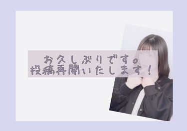 【投稿再開のお知らせ】


お久しぶりです。叶咲です。
急に投稿をしなくなって早1年。
受験生やってました。
大学生になりました。
課題とバイトに追われてました。(現在進行形)
20歳になりました。
今