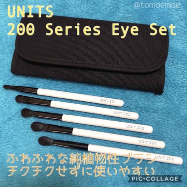 200 Series Eye Set  /UNITS/メイクブラシを使ったクチコミ（1枚目）