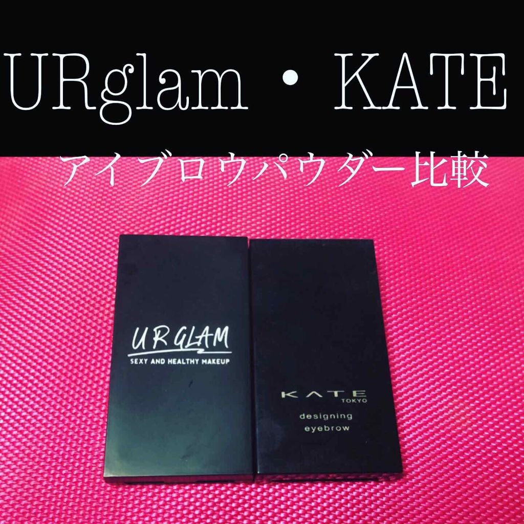 UR GLAM　EYEBROW POWDER/U R GLAM/パウダーアイブロウを使ったクチコミ（1枚目）