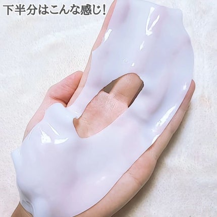 バイオコラーゲンリアルディープマスク/Biodance/シートマスク・パックを使ったクチコミ(7枚目)