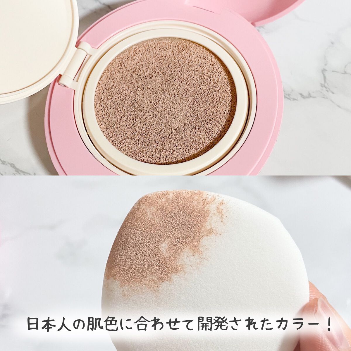 PROBIOエッセンスクッション/ネイチャーリパブリック/クッションファンデーションを使ったクチコミ(4枚目)