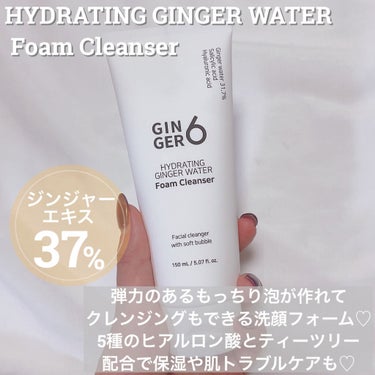 HYDRATING GINGER WATER Foam Cleanser/GINGER6/洗顔フォームを使ったクチコミ（2枚目）