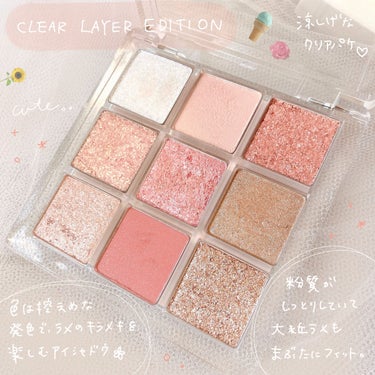 3CE MULTI EYE COLOR PALETTE/3CE/アイシャドウパレットを使ったクチコミ（2枚目）