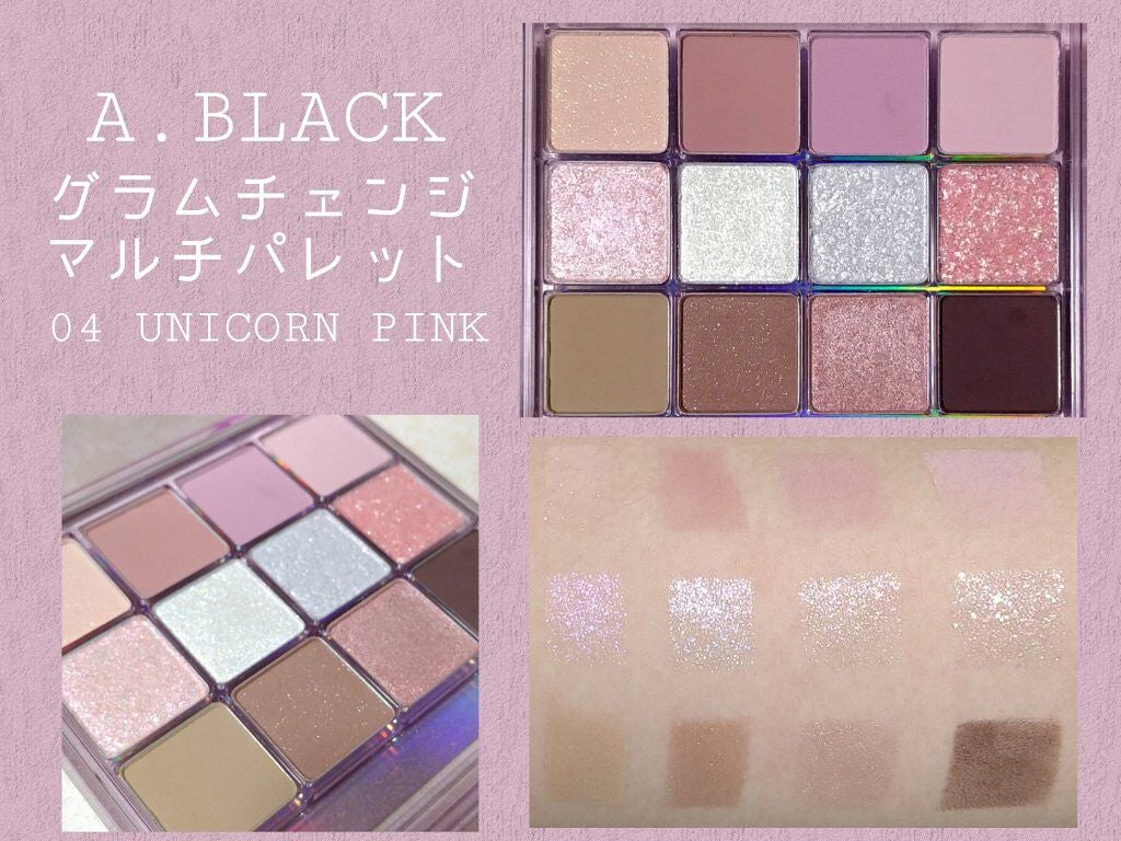 リアルアイパレット/espoir/マルチパレットを使ったクチコミ(3枚目)