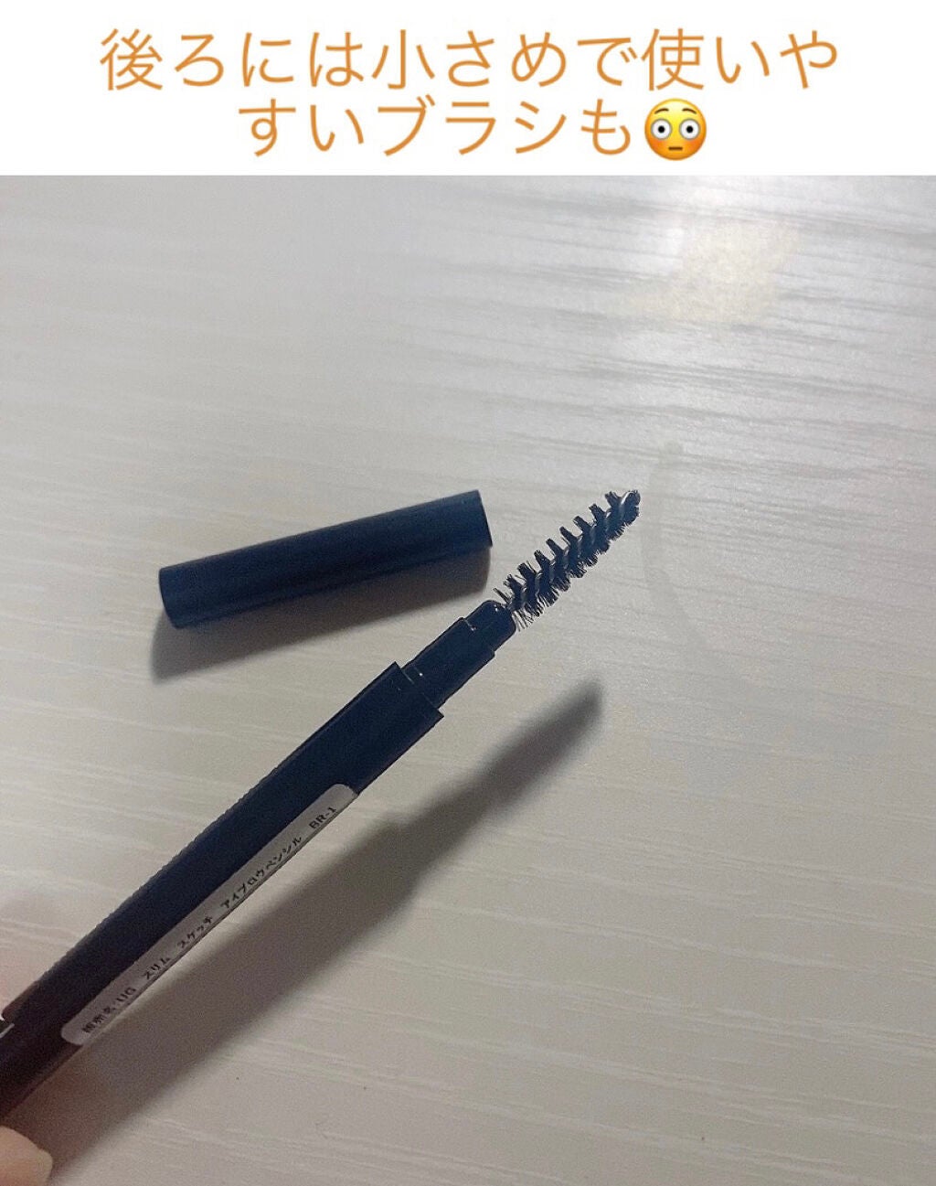 スリムスケッチアイブロウペンシル/U R GLAM/アイブロウペンシルを使ったクチコミ(3枚目)