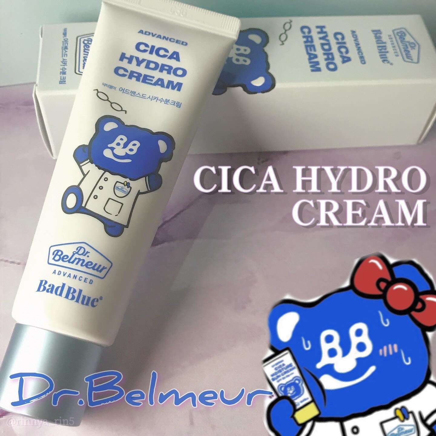 シカ水分クリーム/Dr.Belmeur/フェイスクリームを使ったクチコミ（1枚目）