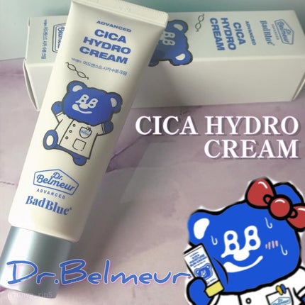 シカ水分クリーム/Dr.Belmeur/フェイスクリームを使ったクチコミ(1枚目)