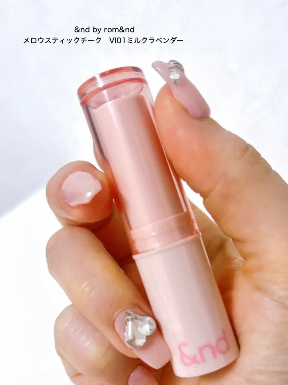 メロウスティックチーク  VI01 ミルクラベンダー/&nd by rom&nd/ジェル・クリームチークを使ったクチコミ（2枚目）