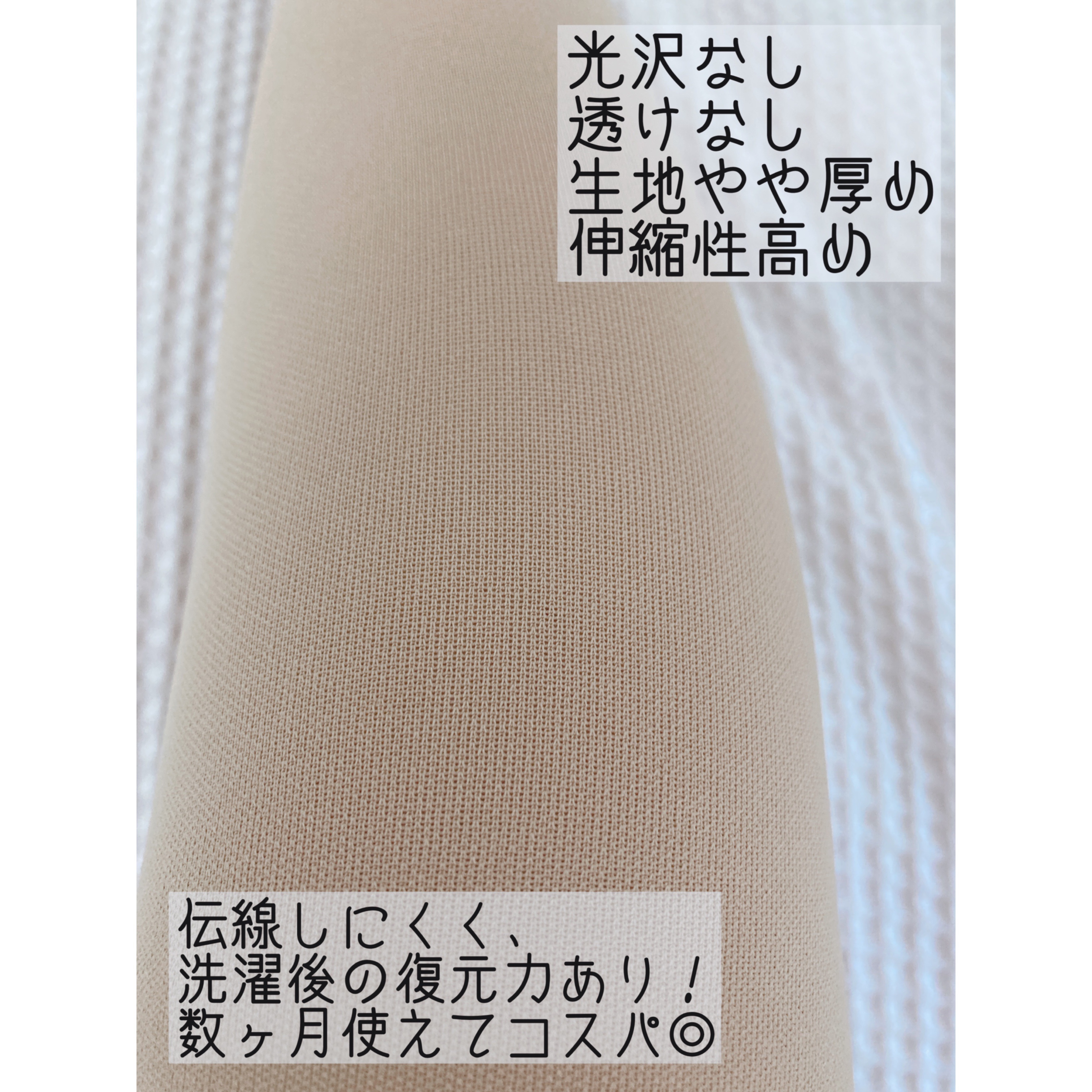 メディカルサポート オープントゥショートストッキング/グラムモーメント/着圧ソックス・レギンスを使ったクチコミ（3枚目）