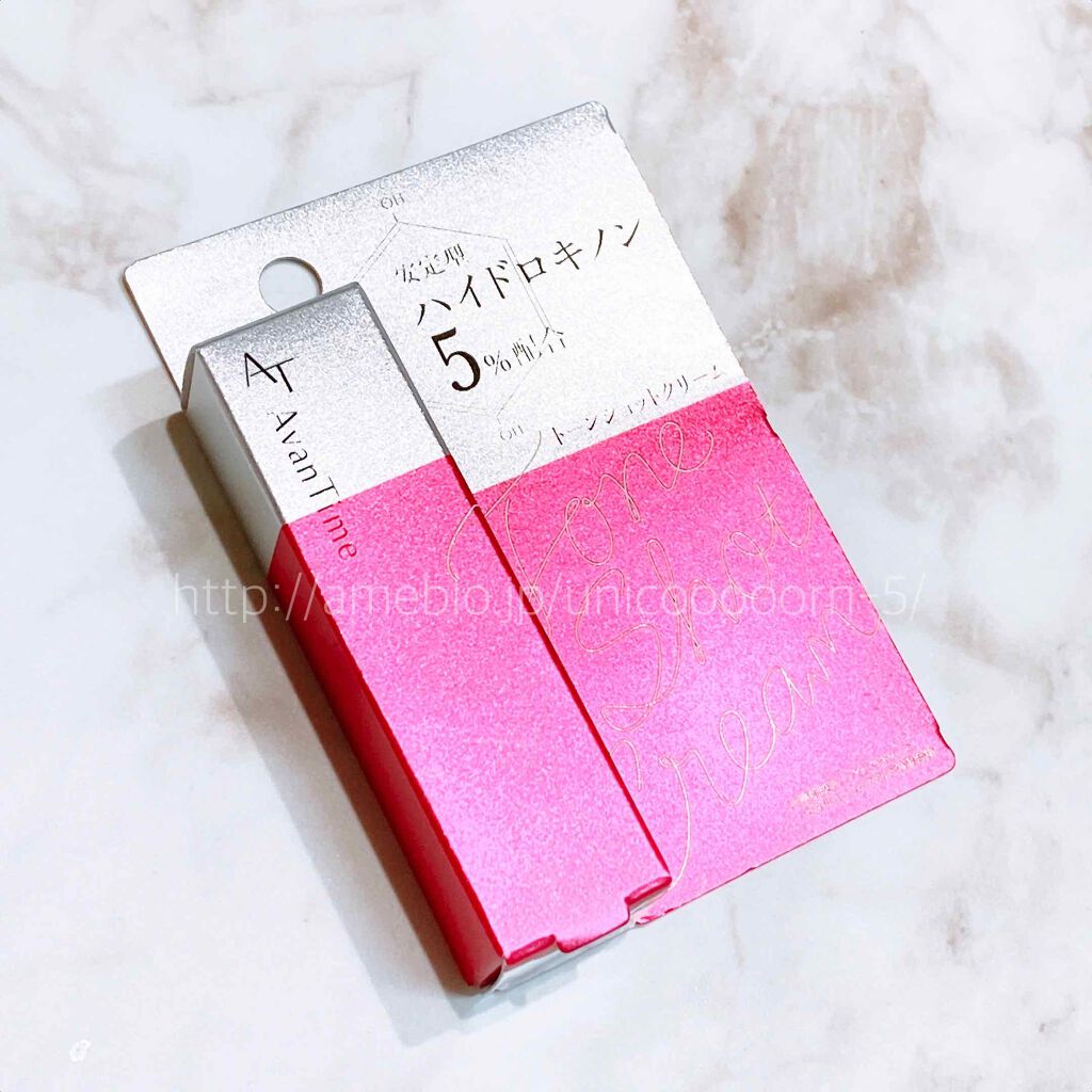 えび松(春br) on LIPS 「#大木製薬様より#アバンタイム#トーンショットクリームを#モニ..」(1枚目)