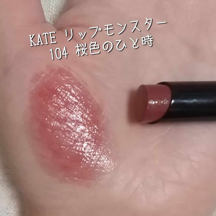 スキニーリッチシャドウ/excel/アイシャドウパレットを使ったクチコミ(6枚目)