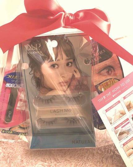 アイラッシュフィクサーEX 552/D-UP/つけまつげを使ったクチコミ(2枚目)