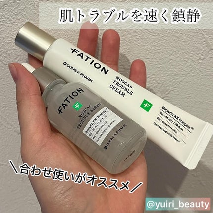 ノスカナイン トラブル セラム/FATION/美容液を使ったクチコミ(1枚目)