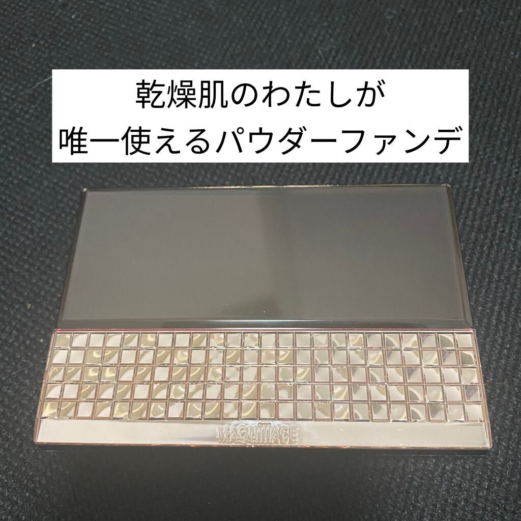 ドラマティックパウダリー UV/マキアージュ/パウダーファンデーションを使ったクチコミ(1枚目)