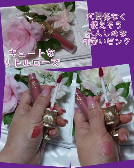 ユニコーンシリーズ マジックワンドルージュ/FlowerKnows/口紅を使ったクチコミ(2枚目)