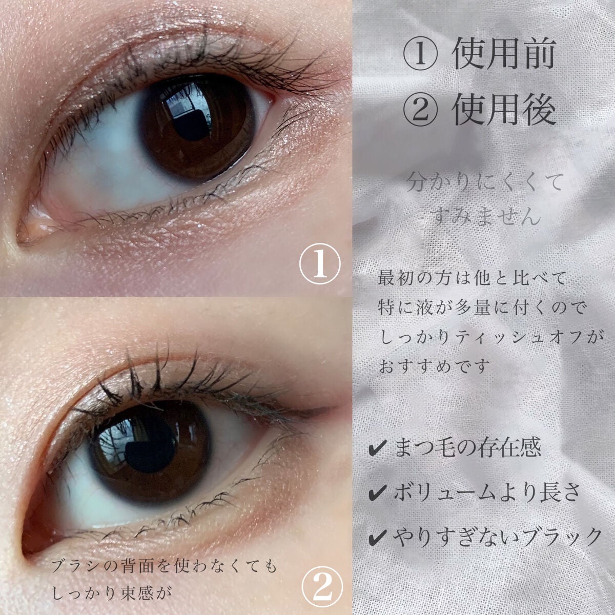 キングダム 束感カールマスカラ/キングダム/マスカラを使ったクチコミ(5枚目)