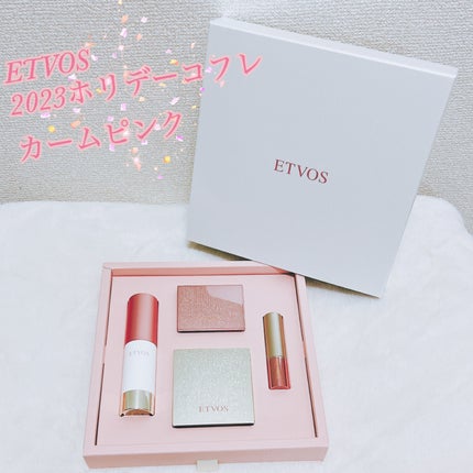 ホリデーコフレ2023〈カームピンク〉/エトヴォス/メイクアップキットを使ったクチコミ(1枚目)