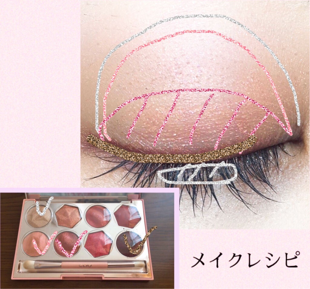 プリズム エアー アイ パレット/CLIO/アイシャドウパレットを使ったクチコミ(4枚目)