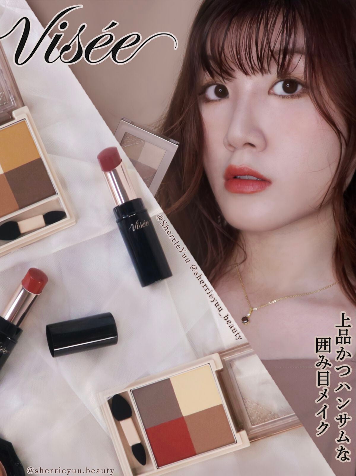 ニュアンス マット クリエイター/Visée/アイシャドウパレットを使ったクチコミ(1枚目)