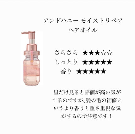 フィーノ プレミアムタッチ 濃厚美容液ヘアマスク/フィーノ/ヘアマスク・ヘアパックを使ったクチコミ(7枚目)