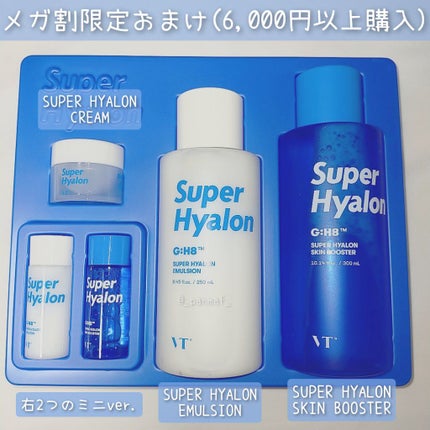 CICA クリーム/VT/フェイスクリームを使ったクチコミ(6枚目)