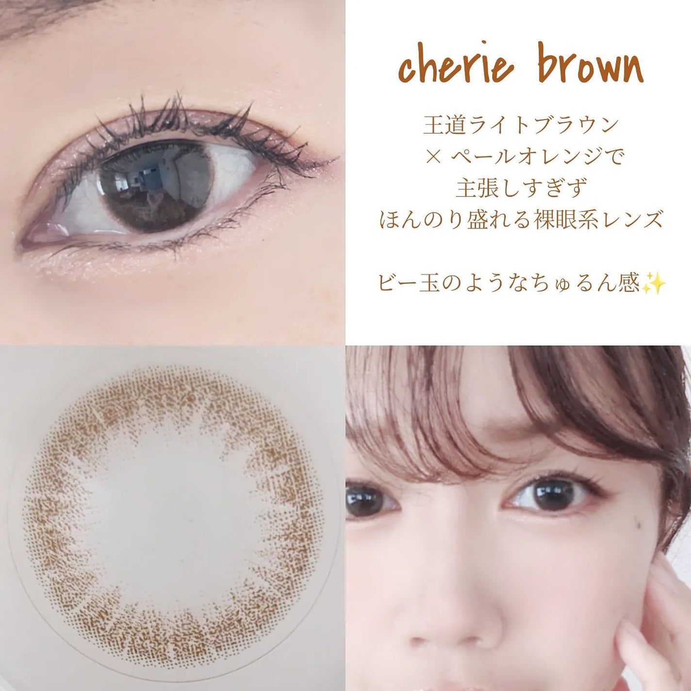 ramurie ラムリエ/ramurie/ワンデー(1DAY)カラコンを使ったクチコミ(4枚目)